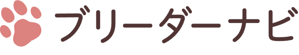ブリーダーナビ